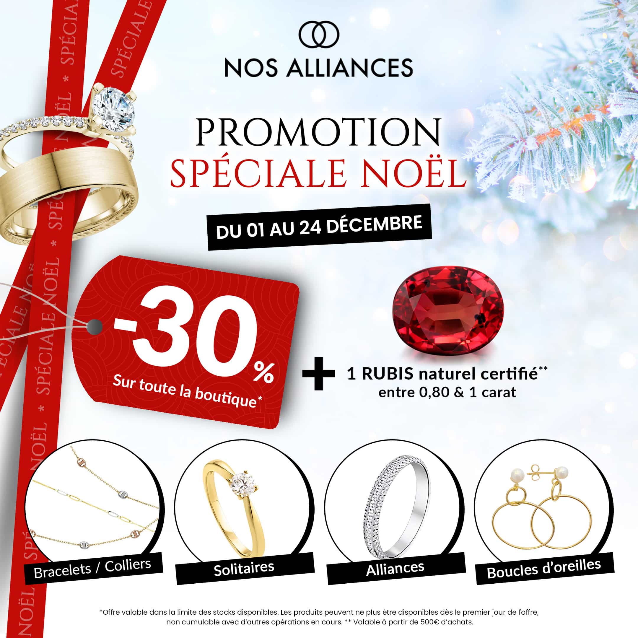 FB-Promo-Noel-nosalliances